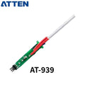 Model: AT-939 – ATTEN Ceramic Heating Element (60W)
The&nbsp;AT-939 is a high-performance heating element developed for ATTEN soldering systems, featuring a durable Ceramic structure that delivers efficient heat conduction and stable temperature control. With its 60W power rating, the AT-939 ensures rapid heating, quick thermal recovery, and consistent output, making it ideal for precision soldering and continuous operation in professional environments.

Engineered for wide compatibility across ATTEN equipm